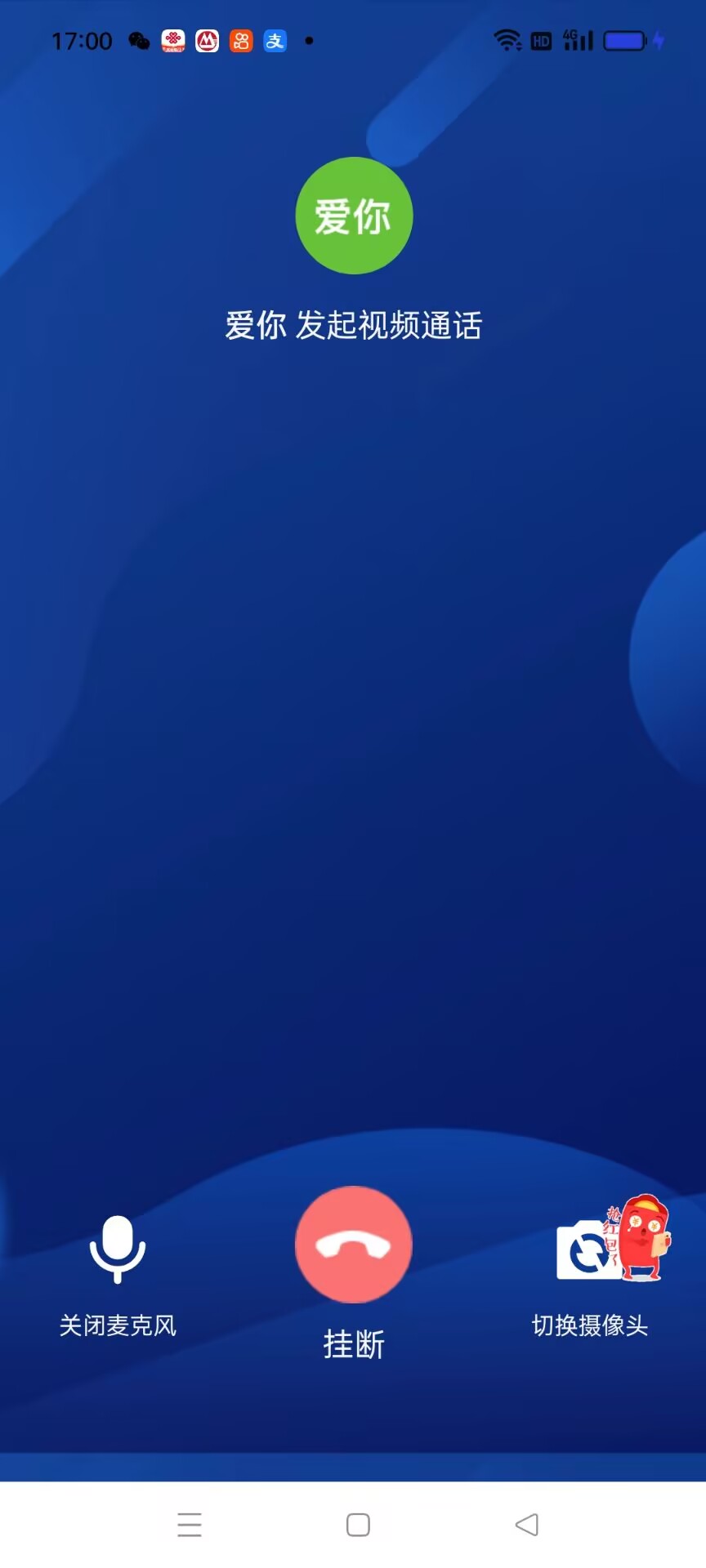 图片[5]-极速新云源码网-每日更新免费软件源码、网站模板、技术教程，涵盖PHP/Java/Python等资源，助您快速建站。立即下载，加入10万开发者社区！-即时通讯/聊天源码多国语言即时通讯语音APP私聊群聊视频通话多端同步-极速新云源码网-每日更新免费软件源码、网站模板、技术教程，涵盖PHP/Java/Python等资源，助您快速建站。立即下载，加入10万开发者社区！-极速新云源码网