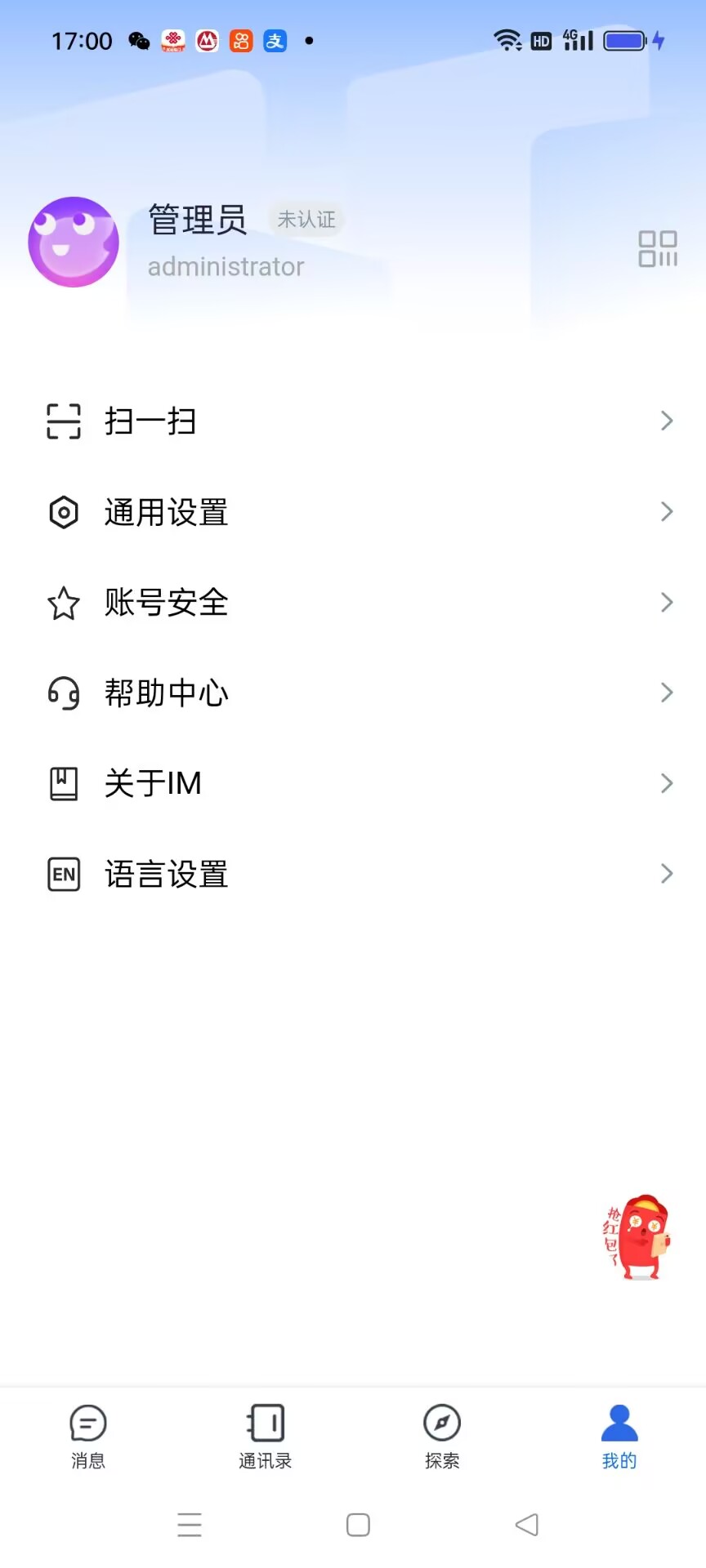 图片[9]-极速新云源码网-每日更新免费软件源码、网站模板、技术教程，涵盖PHP/Java/Python等资源，助您快速建站。立即下载，加入10万开发者社区！-即时通讯/聊天源码多国语言即时通讯语音APP私聊群聊视频通话多端同步-极速新云源码网-每日更新免费软件源码、网站模板、技术教程，涵盖PHP/Java/Python等资源，助您快速建站。立即下载，加入10万开发者社区！-极速新云源码网