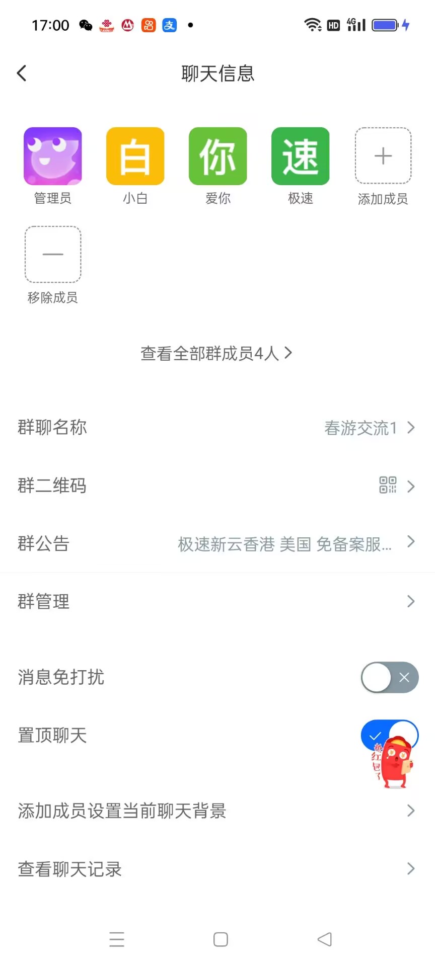 图片[10]-极速新云源码网-每日更新免费软件源码、网站模板、技术教程，涵盖PHP/Java/Python等资源，助您快速建站。立即下载，加入10万开发者社区！-即时通讯/聊天源码多国语言即时通讯语音APP私聊群聊视频通话多端同步-极速新云源码网-每日更新免费软件源码、网站模板、技术教程，涵盖PHP/Java/Python等资源，助您快速建站。立即下载，加入10万开发者社区！-极速新云源码网