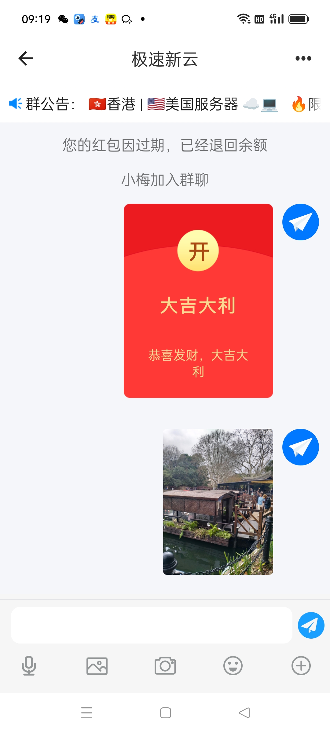 图片[1]-极速新云源码网-每日更新免费软件源码、网站模板、技术教程，涵盖PHP/Java/Python等资源，助您快速建站。立即下载，加入10万开发者社区！-im即时通讯仿VX已读未读聊天社交交友软件群聊自定义网站-极速新云源码网-每日更新免费软件源码、网站模板、技术教程，涵盖PHP/Java/Python等资源，助您快速建站。立即下载，加入10万开发者社区！-极速新云源码网