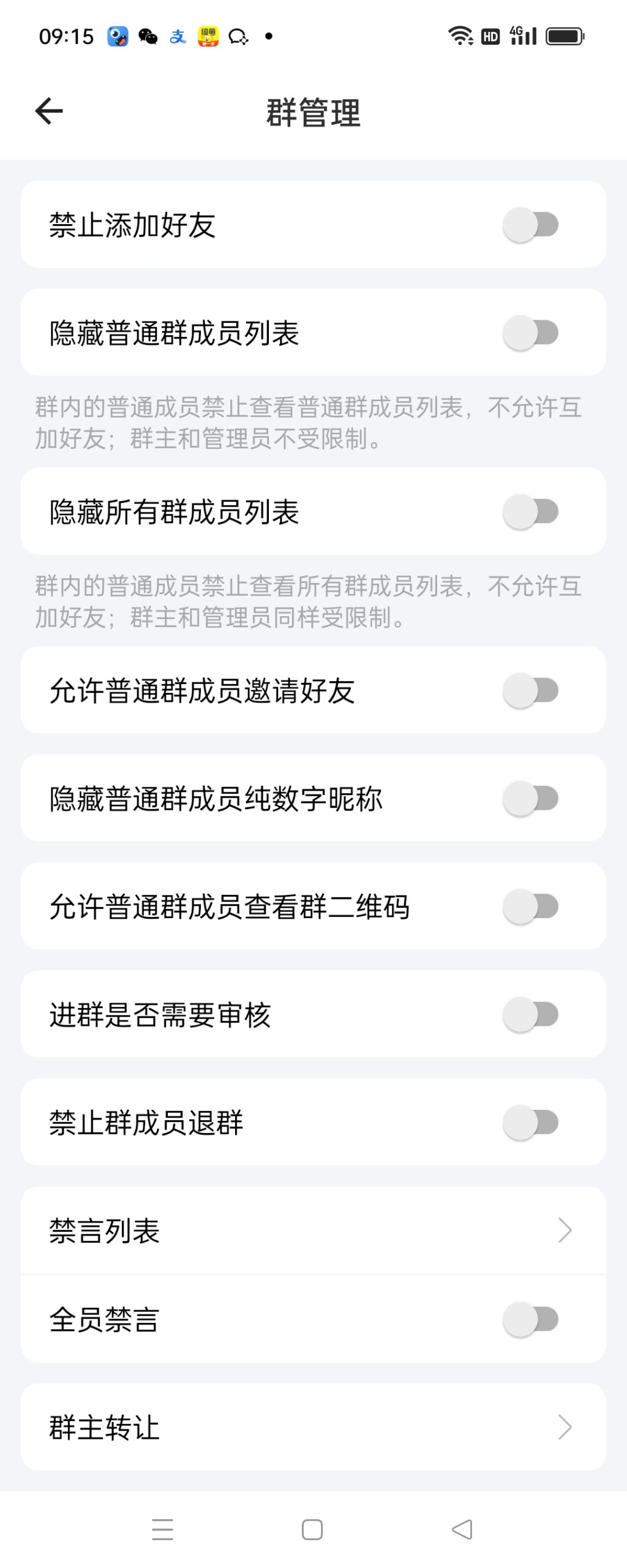 图片[9]-极速新云源码网-每日更新免费软件源码、网站模板、技术教程，涵盖PHP/Java/Python等资源，助您快速建站。立即下载，加入10万开发者社区！-im即时通讯仿VX已读未读聊天社交交友软件群聊自定义网站-极速新云源码网-每日更新免费软件源码、网站模板、技术教程，涵盖PHP/Java/Python等资源，助您快速建站。立即下载，加入10万开发者社区！-极速新云源码网
